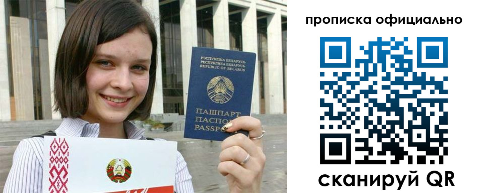 регистрация для дет. сада в Шебекино